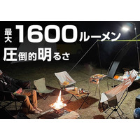【お客様の声に応えて実現】あのロングセラー MTK LEDランタンシリーズに、コストパフォーマンス最強の「ベーシックタイプ」が新登場！