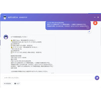 AI搭載CRM「ProSales」ver.1.2をリリース
