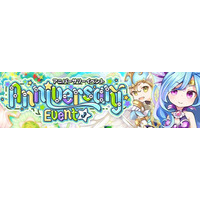 『晴空物語 あげいん！』 3周年イベント第3弾！「ギルドダンジョンボス討伐イベント」開催！