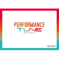 セルフマネジメントを体感で学ぶビジネスゲーム研修「Performance TUNE」提供開始