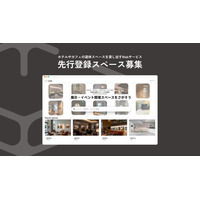 【店舗の「空き壁」や「デッドスペース」を初期費用ゼロで収益化】スペースレンタルサービス「LISAIL（リセイル）」α版リリースに伴い、関西・東京にてオーナー募集を開始