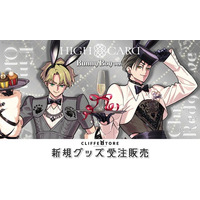 TVアニメ『HIGH CARD』×「クリフストア」受注販売中！
