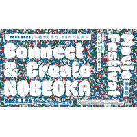 縦型ショートムービーに特化した映像祭を宮崎県延岡市で2026年1月24日に開催