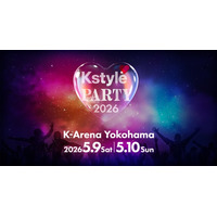 「Kstyle PARTY」2026年も開催！5月9日（土）、10日（日）Kアリーナ横浜で2days決定