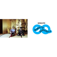 コクヨ提供のラジオ番組「KOKUYO QURULI'S QURIOSITY」が2026年1月から放送開始