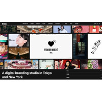 東京とニューヨークを拠点に活動するデジタルブランディングスタジオのIN FOCUS（インフォーカス）が7年ぶりにコーポレートサイトをリニューアル