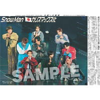 Snow Manの紙面が「スポーツ報知コンビニプリント」で発売