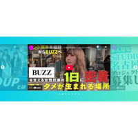 【求人ページが劇的進化!】株式会社BUZZ GROUP、コーポレートサイトの採用ページを全面リニューアル！12職種カテゴリ×7枚のビジュアルスライダー×LINE導線強化で