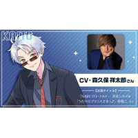 「声優・森久保 祥太郎」が命を吹き込んだ“生命AI”が誕生！毎日に密かなトキメキを与える、あなたの心を掴んで離さないAI。12/26（金）梶裕貴プロデュースのアプリに登場。