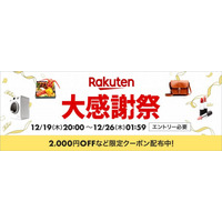 エアーコンプレッサー専門店エアセルフが参加する楽天大感謝祭が明日終了