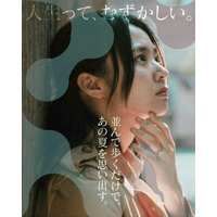 結婚後の“大人の心”をゆさぶるオリジナル小説＆ショートドラマが配信スタート！！＠2025.12.23～