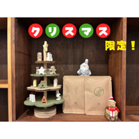 【2025年12月25日限定】 ～NOAオリジナルブレンド茶のプレゼント～