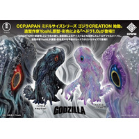 CCPJAPANの送る新たなレトロソフビシリーズ『ミドルサイズシリーズ ゴジラCREATION』が始動！第1弾として、造形作家「Yoshi.」氏のデザインした「ヘドラ」が2種で登場！