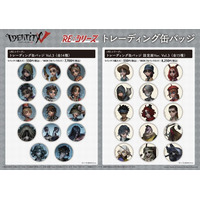 『Identity V 第五人格』POP UP SHOP inハンズ第2弾の先行販売商品を公開！