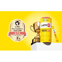 【LIPSベスコス受賞】「LACTOFITゴールド」が、LIPSベストコスメ2025 下半期新作賞 インナービューティ部門で第2位を受賞！