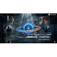 音声と映像を同時生成、リップシンク自動同期--ByteDance最新AI動画モデル「Seedance 1.5 Pro」を”genas.ai（ジェナス）”が日本市場向けに実装