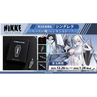『勝利の女神:NIKKE』より、ペンダントトップが受注生産商品で登場！