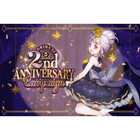オンラインオリパ・ガチャ『オリくじ』リリース2周年キャンペーン開催！オリくじ独自の入場制限ガチャが「22本」登場！