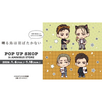 「『囀る鳥は羽ばたかない』 POP UP SHOP in AMNIBUS STORE」が開催決定！