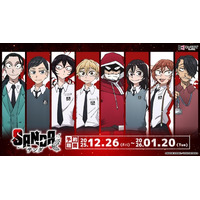 TVアニメ『SANDA』より、アニメイラストを使用したオリジナルグッズが発売決定！