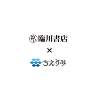 株式会社佼成出版社が運営する電子書店「ちえうみ」にて、株式会社臨川書店の電子書籍の取扱いがスタート