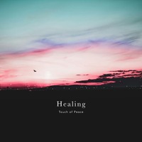 963Hzの静けさで心を整えるピアノ音楽CROIX HEALING、新作ヒーリングアルバムを12月26日配信