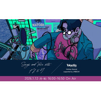 なとりが若者の悩みに向き合い、寄り添う特別番組　TOKYO FMホリデースペシャル『Songs and Voice with なとり supported by JR東日本』