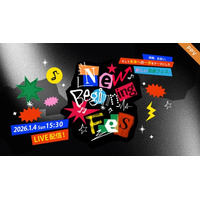 【フジテレビ】新たな音楽の船出を告げるフェス「New Beginning Fes」が、年始の東京ガーデンシアターにて開催！『New Beginning Fes 2026』