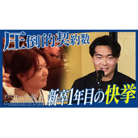 明豊エンタープライズグループの年間優秀社員を表彰する「明豊AWARD 2025」のビハインド動画を公開！