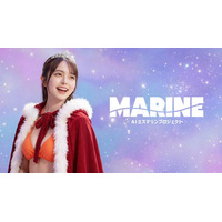 「AIミスマリン」プロジェクト、初代AIミスマリン「海老塚 のあ」に決定