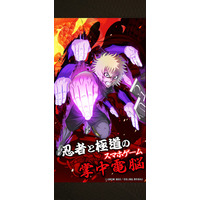 新作ゲーム『忍者と極道 沸闘戦祭（ブッコロフェスタ）』正式サービスを開始！