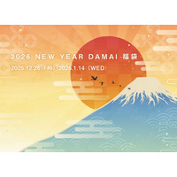 新しい年のはじまりに、DAMAI が贈る特別な福袋『NEWYEAR DAMAI 福袋 2026』