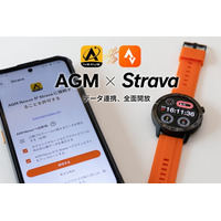 AGMスマートウォッチ「Legion Pro」ソフトウェアアップデート：Strava連携を実装、オフラインでの軌跡安全とバッテリー持続時間を強化