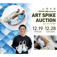 国内でも類例の少ない「障がい者アート×実使用スパイク×公式オークション」--山根永遠 ART SPIKE AUCTION 開始（制作：就労継続支援B型 アート工房クローバー）