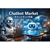 チャットボット市場、AI進化を背景に2032年へ向け急成長予測