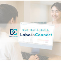 取引先が増えた歯科技工所のために。歯科医院が納期やお知らせを確認しに来るクラウドサービス「ラボトコネクト」提供開始。