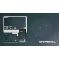 NEIGHVERSE株式会社、コーポレートサイトを公開｜日光発、地域の“らしさ”を起点に企画・設計・編集・広報を一気通貫で支援