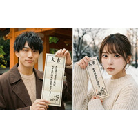 サイバーリンク、動画編集アプリ「PowerDirector」、写真編集アプリ「PhotoDirector」、写真編集アプリ・サイト「MyEdit」のAI画像生成機能に年末年始向けテンプレートを追加