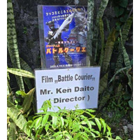 国内外で注目を集めるアクション俳優・大東賢、監督・主演のアクション映画「～運送ドラゴン～パワード人間バトルクーリエ」がインドネシア・バリ島で上映決定