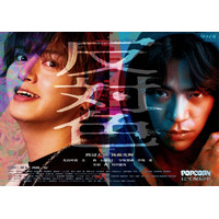 縦型ショートドラマ『反対色』｜いじめとSNS成功が交錯する社会派ドラマ、アプリ「POPCORN」で全18話配信開始