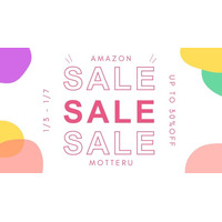新年のスタートを応援！Amazon第1回スマイルSALE