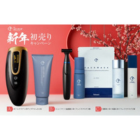 【新春限定】 メンズ脱毛サロン「メンズクリア」は、2026年の幕開けを飾る「新年初売りキャンペーン」を開催いたします。