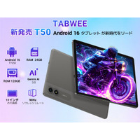 【40%OFF】Android 16＆Gemini AI搭載の11インチタブレット「TABWEE T50」が15,999円で期間限定販売！1月16日まで/24GB+128GB/HD+/90Hz