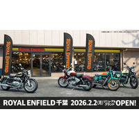 ロイヤルエンフィールド 千葉が 2026年2月2日リニューアルグランドオープン
