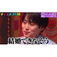 レインボー・池田の恋愛遍歴に核心を突く「自分の感情に溺れているキング」 “天下獲り”を目指すさや香・新山にまさかのオファーが…　人気芸人たちの悩みをタロットで丸裸に｜『チャンスの時間』無料見逃し配信中