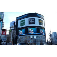 Haier、パリ・サンジェルマンと提携し、グローバルユーザーにチャンピオン体験を創出