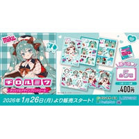 初音ミク×チロルチョコのコラボ「チロルミク」を記念したプリントシールが登場！