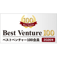株式会社ハエモリ企画、2026年度『ベストベンチャー100』に選出（2025年度から連続選出）