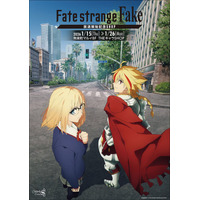 TVアニメ『Fate/strange Fake』放送開始記念SHOPが有楽町マルイ 8FにてOPEN！