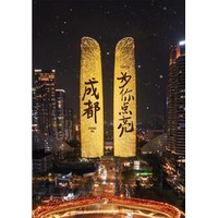 成都で新年を祝い、「成都で地元民のように暮らす」体験